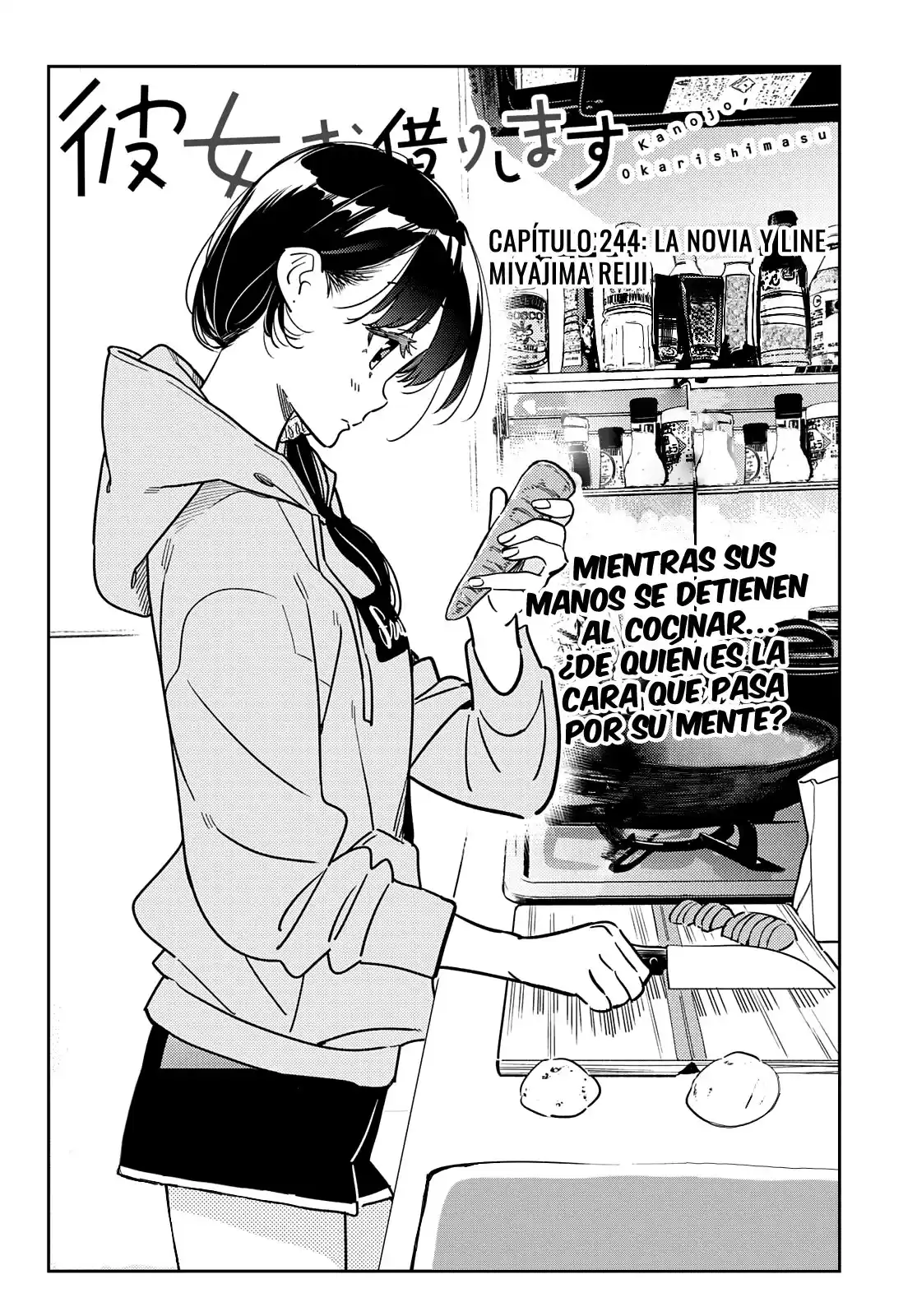 Kanojo, Okarishimasu Capitulo 244 página 3