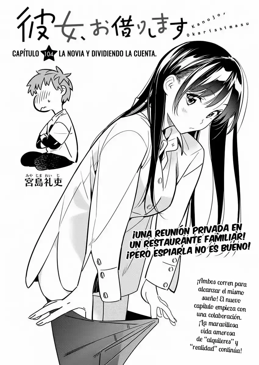 Kanojo, Okarishimasu Capitulo 104 página 3