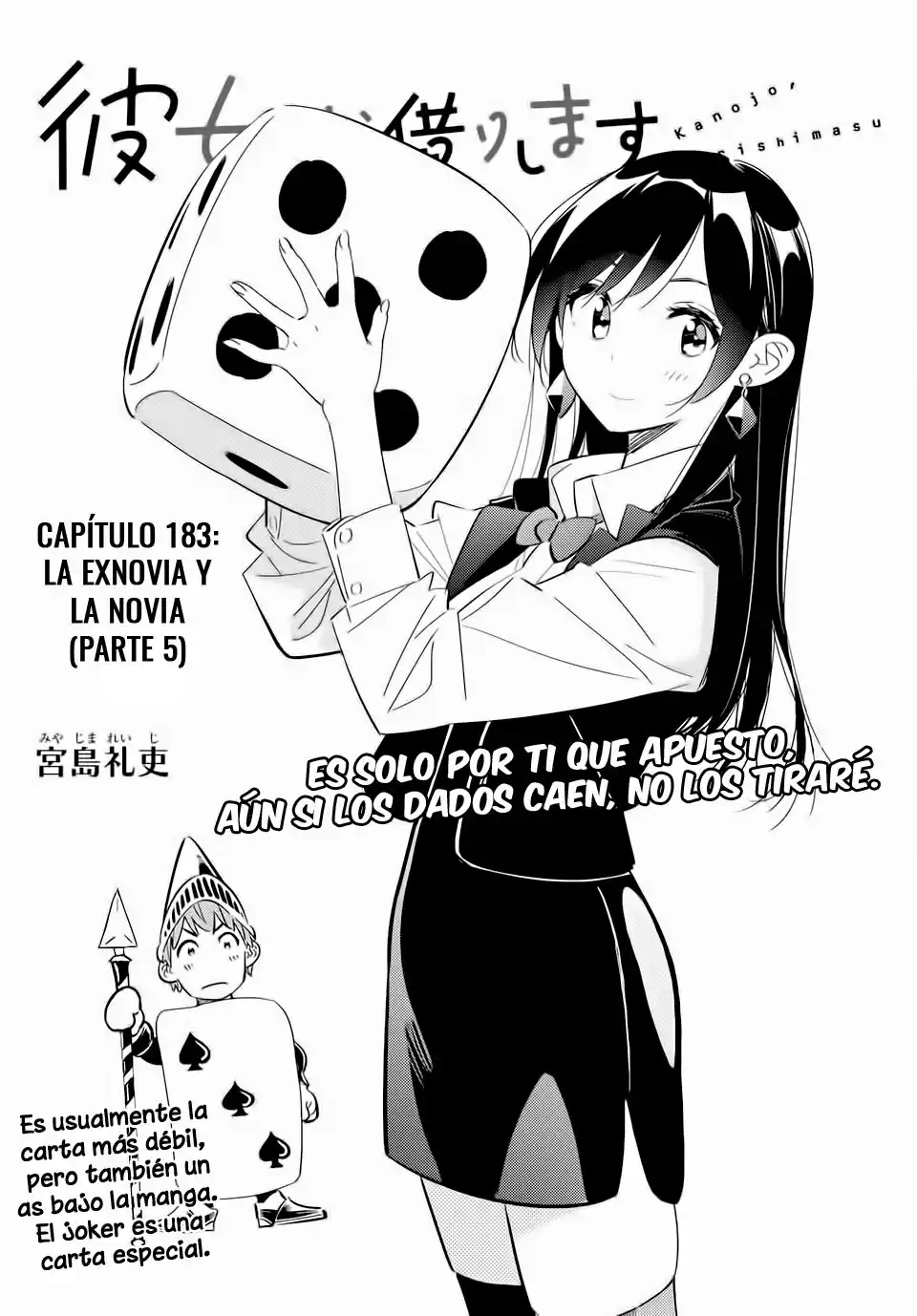 Kanojo, Okarishimasu Capitulo 183 página 4