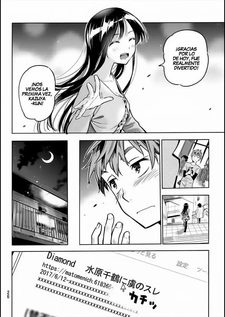 Kanojo, Okarishimasu Capitulo 1: Mi "novia", Chizuru Mizuhara. página 17