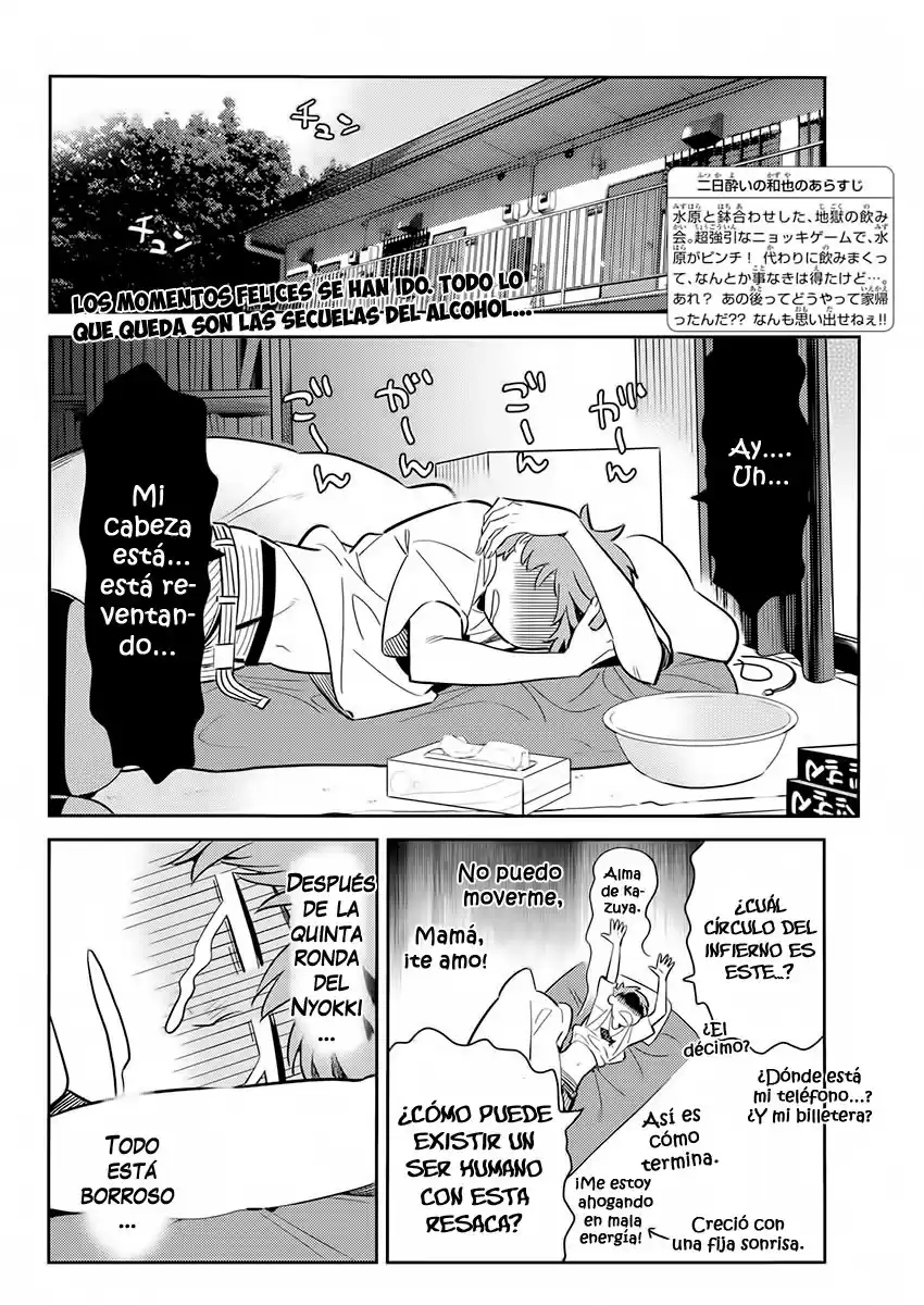 Kanojo, Okarishimasu Capitulo 74 página 3