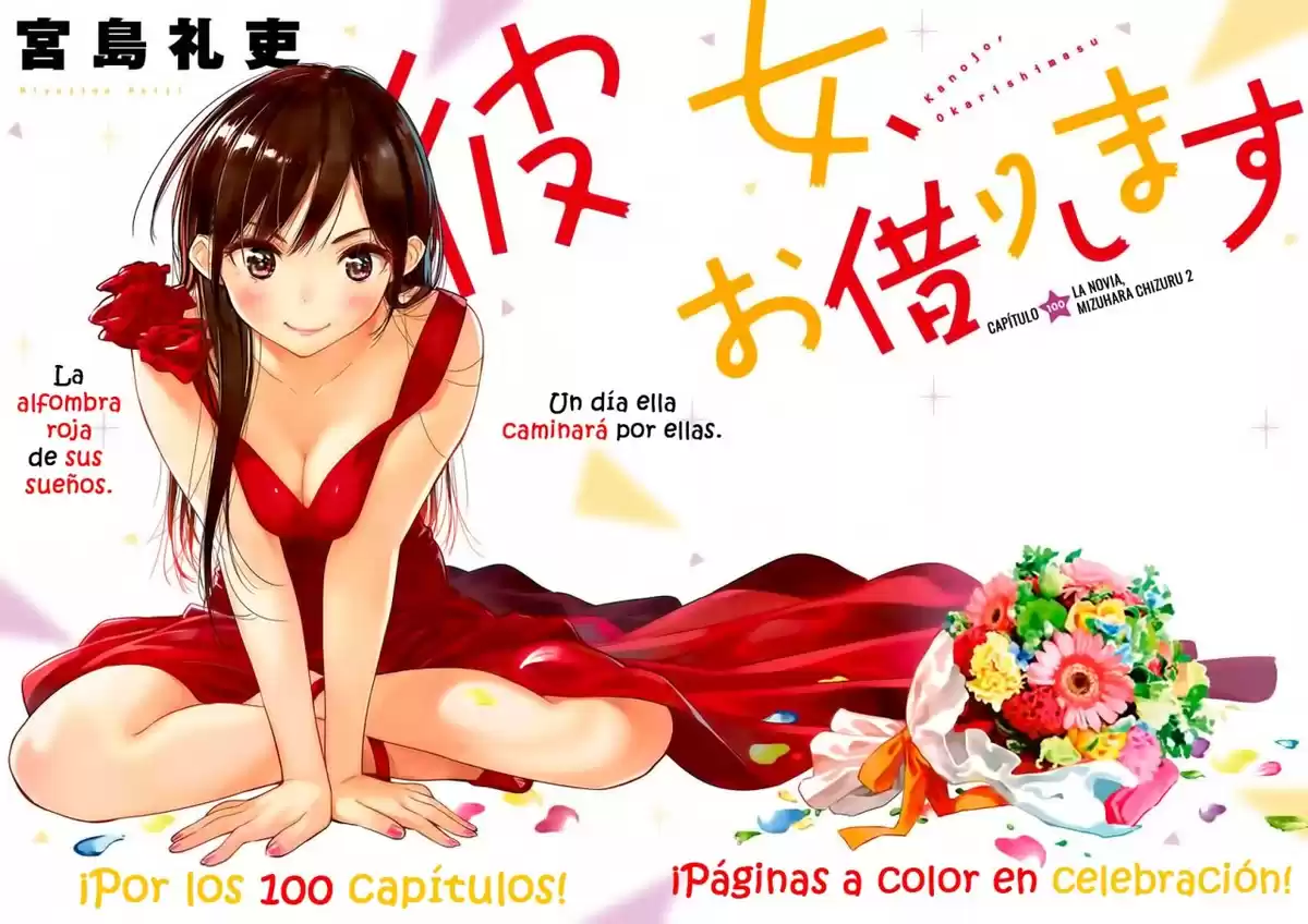 Kanojo, Okarishimasu Capitulo 100 página 2