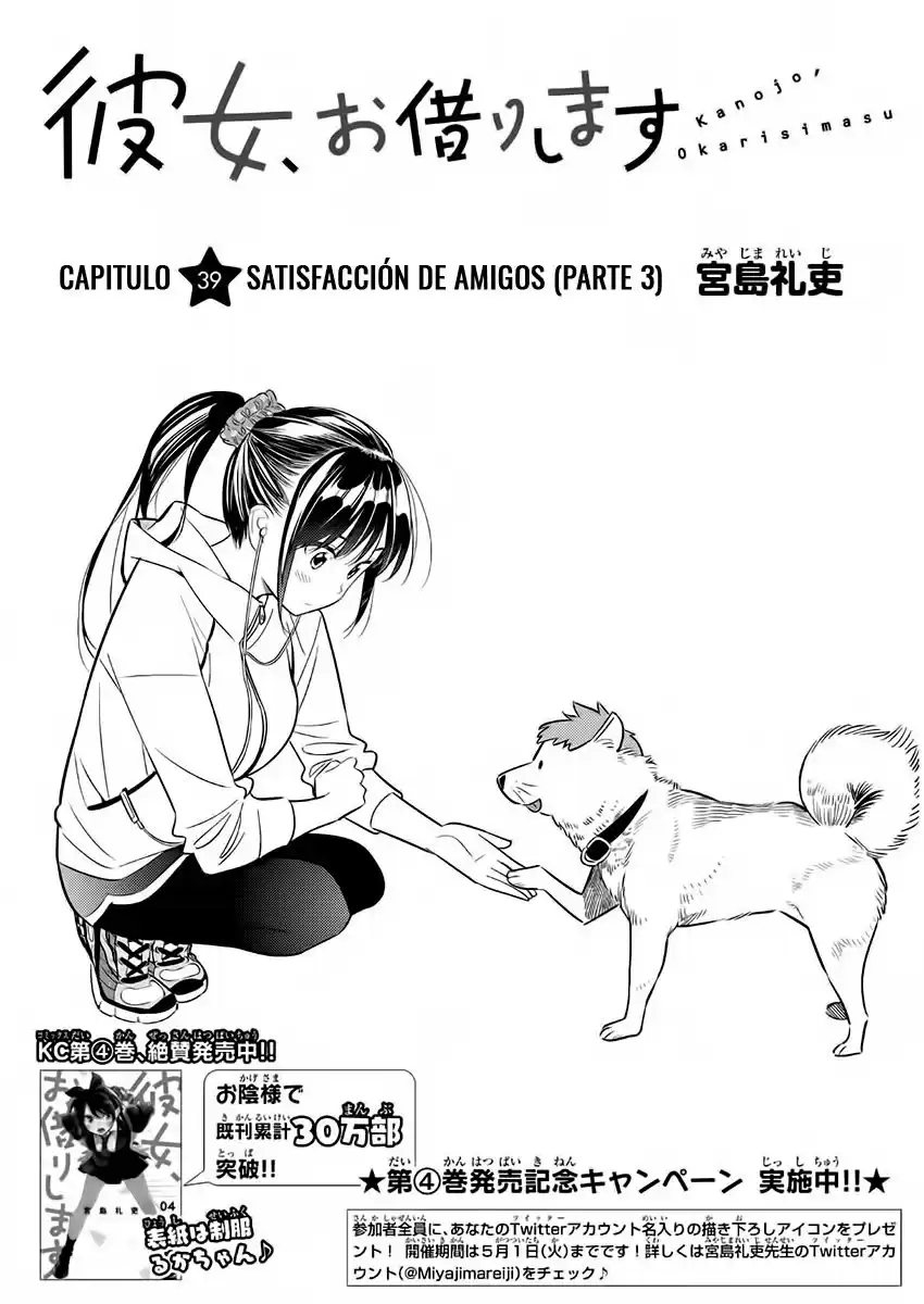 Kanojo, Okarishimasu Capitulo 39 página 2