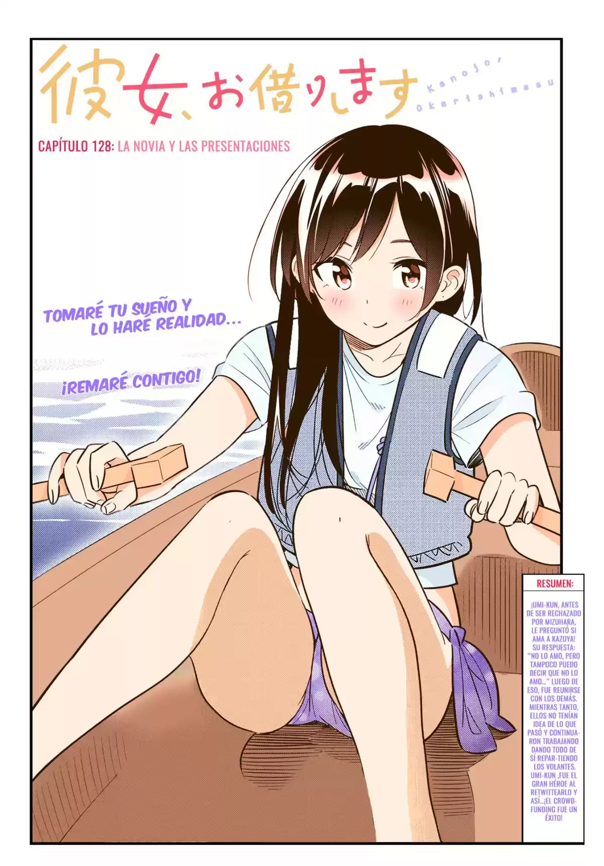 Kanojo, Okarishimasu Capitulo 128 página 3