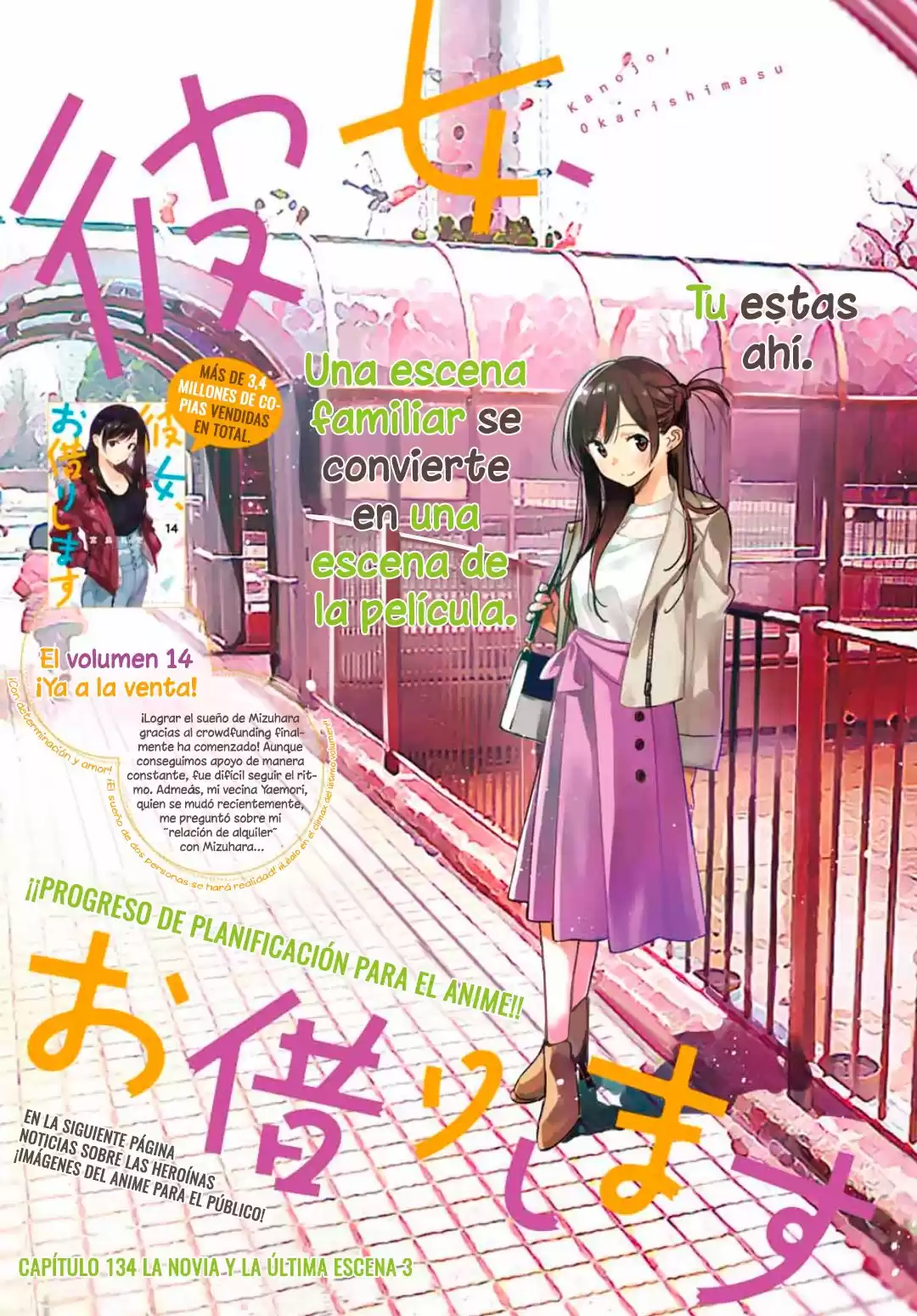 Kanojo, Okarishimasu Capitulo 134 página 2