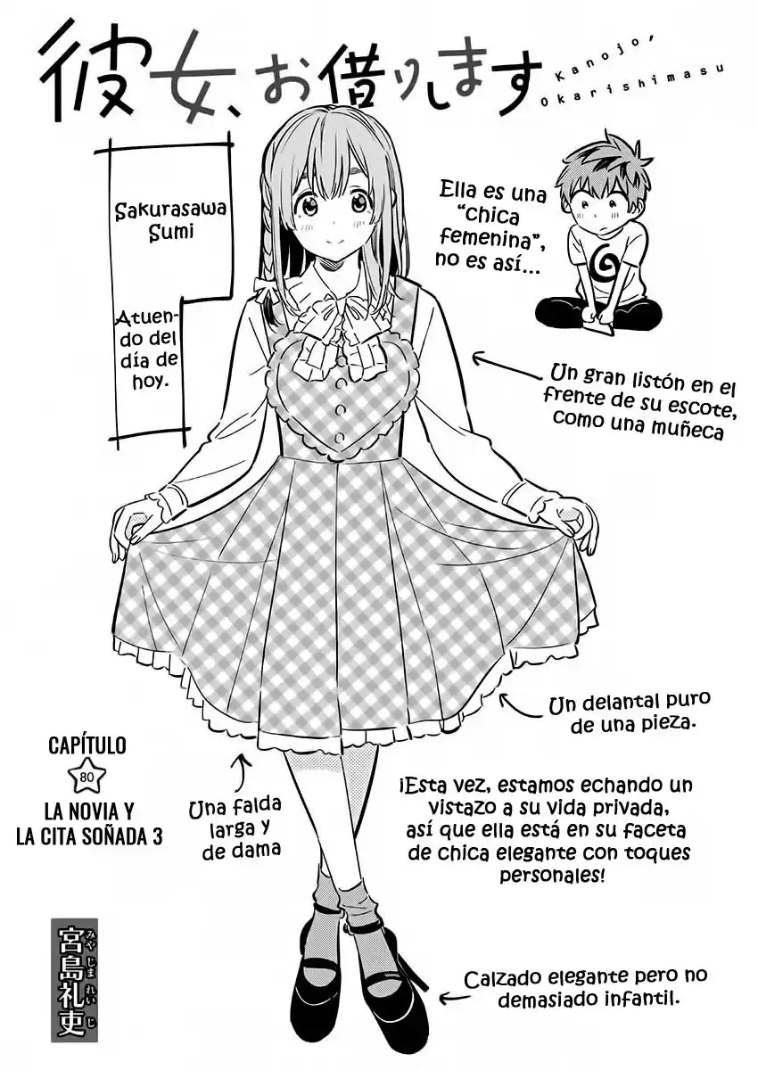 Kanojo, Okarishimasu Capitulo 80 página 3