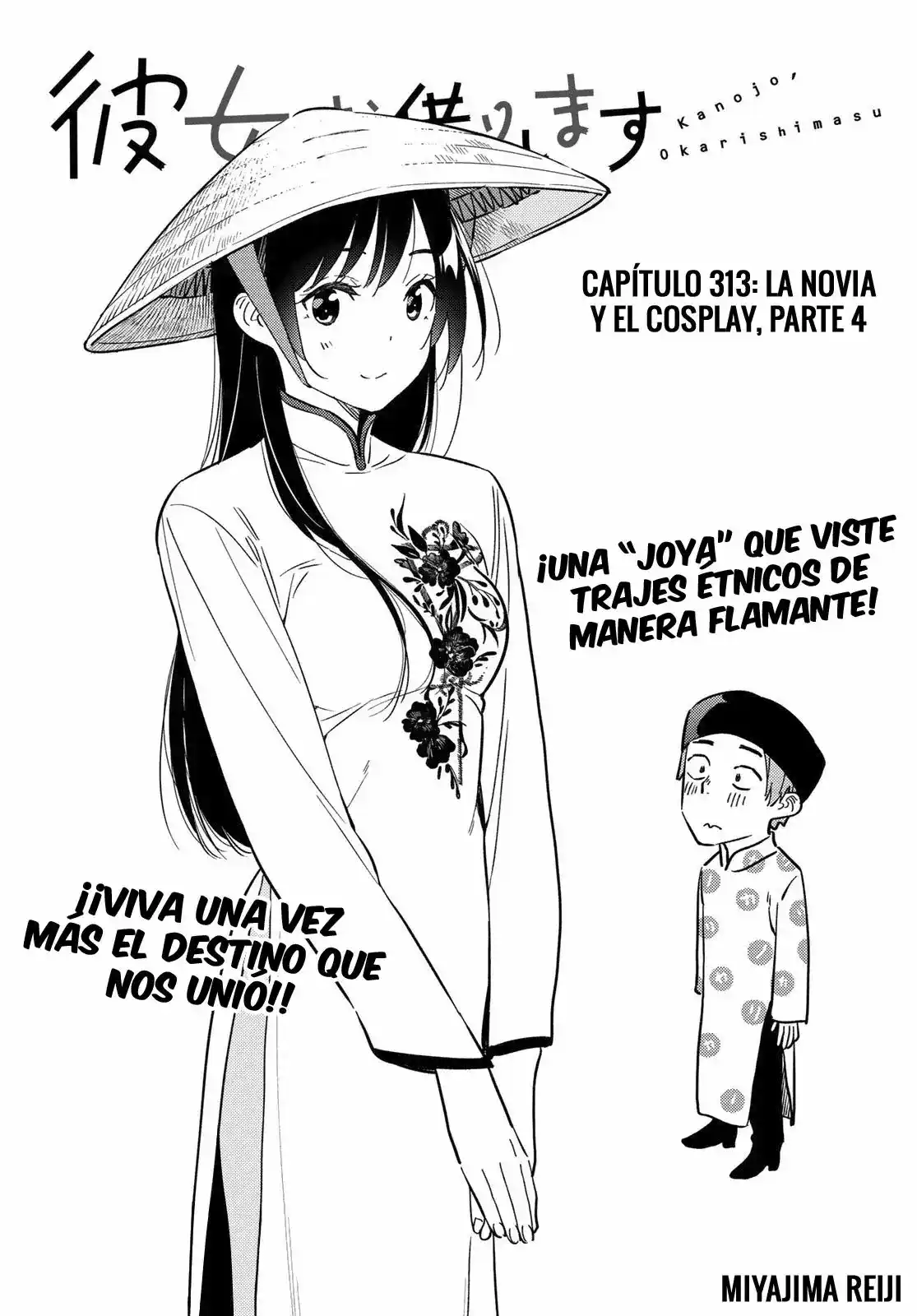 Kanojo, Okarishimasu Capitulo 313 página 2