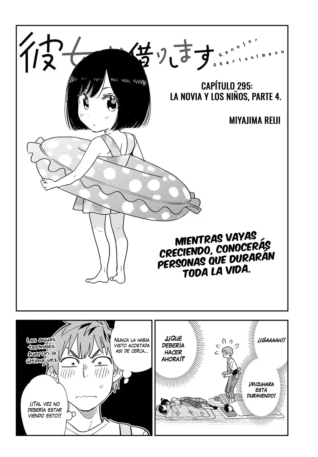 Kanojo, Okarishimasu Capitulo 295 página 3