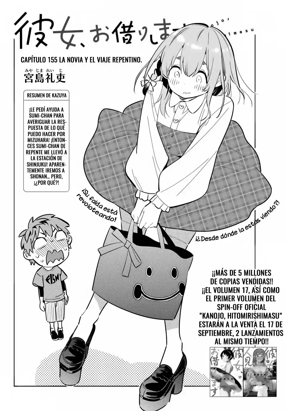 Kanojo, Okarishimasu Capitulo 155 página 3