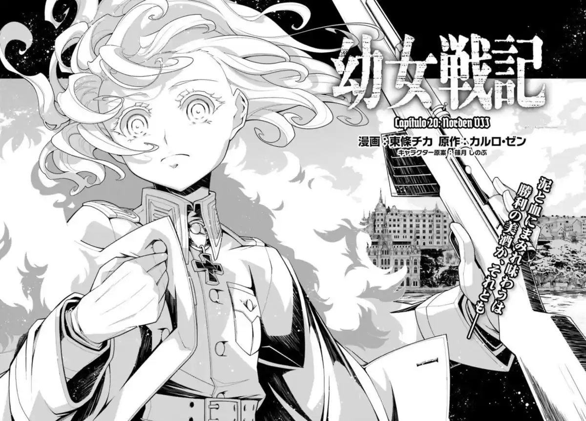 Youjo Senki Capitulo 20: Norden VII página 14