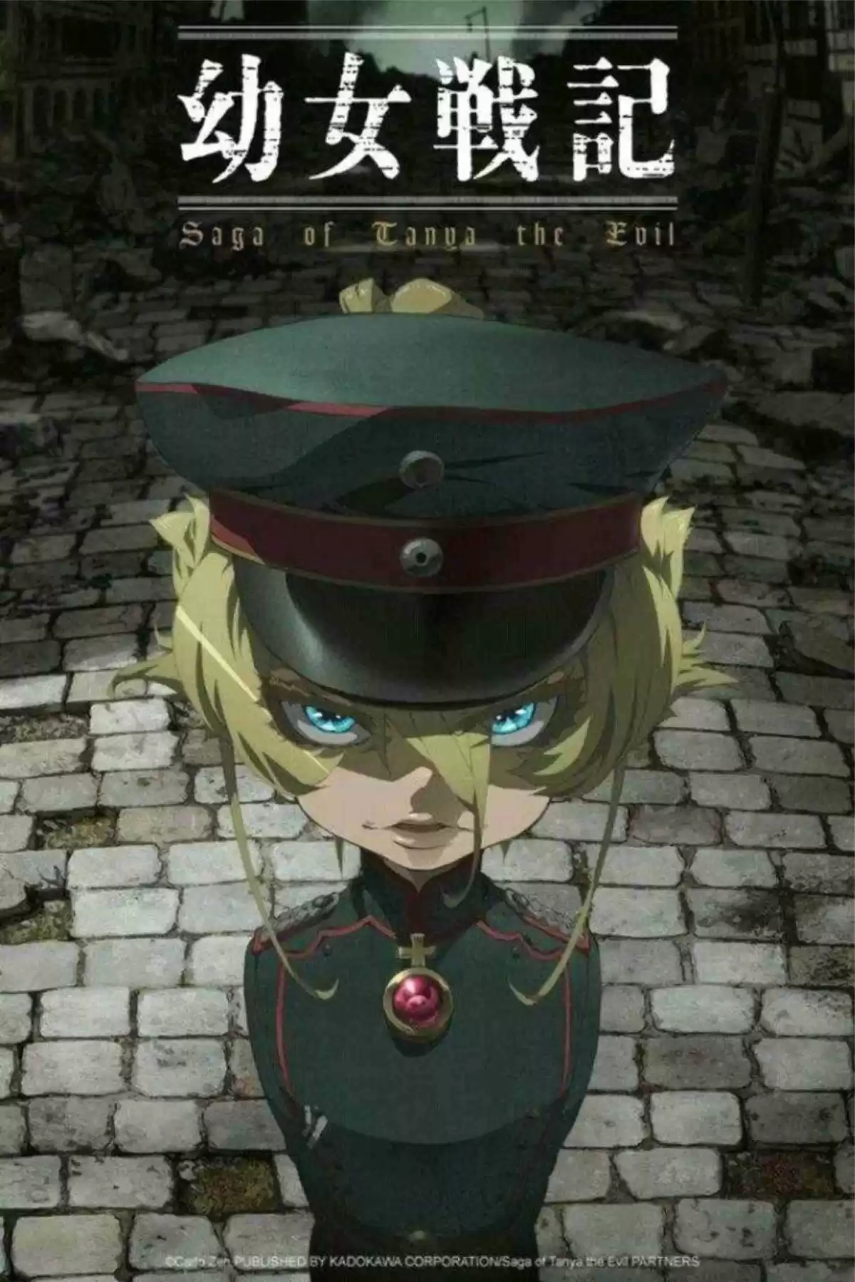 Youjo Senki Capitulo 36: Prueba de Fuego II página 2