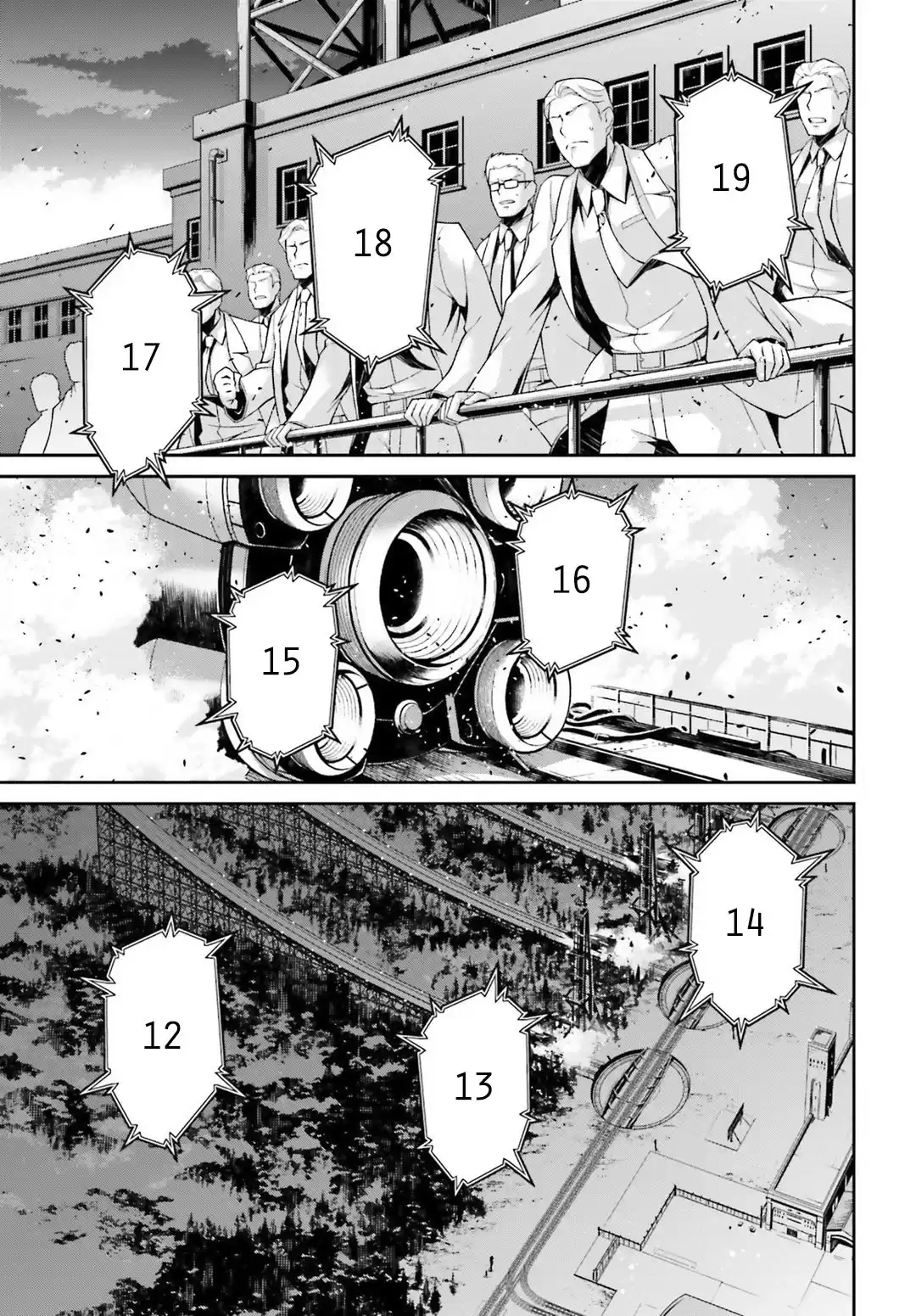 Youjo Senki Capitulo 45: Ábrete sésamo II página 17