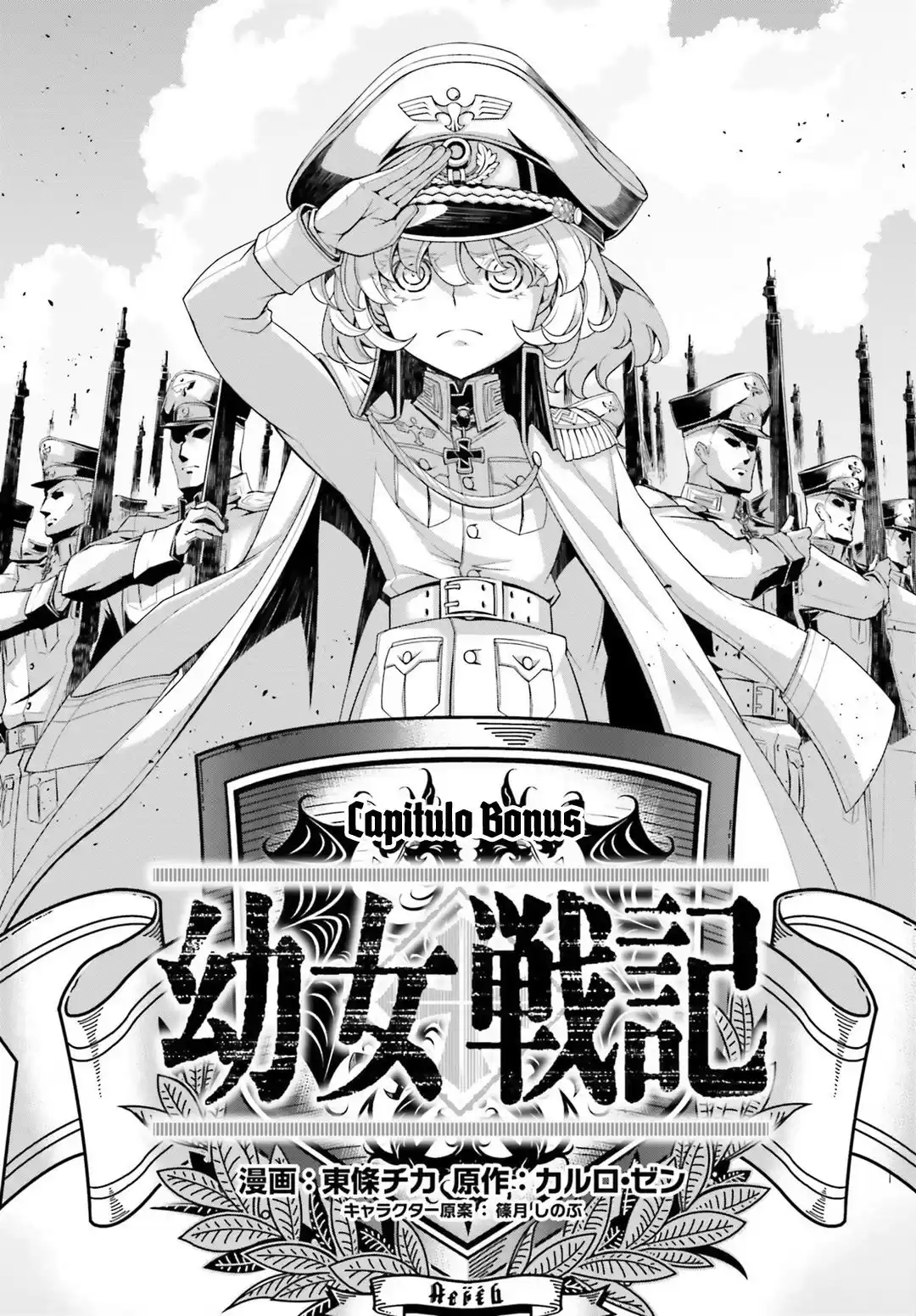 Youjo Senki Capitulo 26.1: Bonus página 2