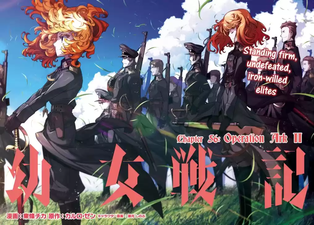 Youjo Senki Capitulo 56 página 5