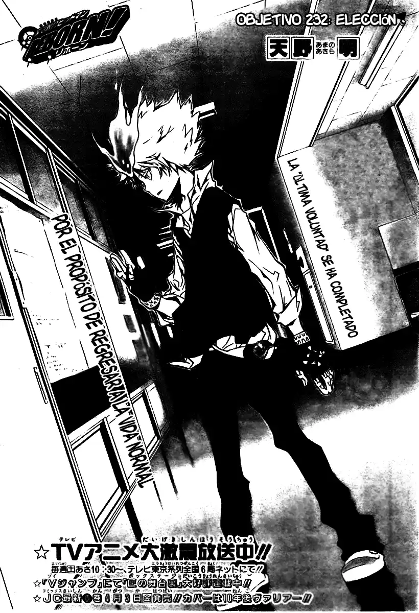 Katekyo Hitman Reborn! Capitulo 232 página 1