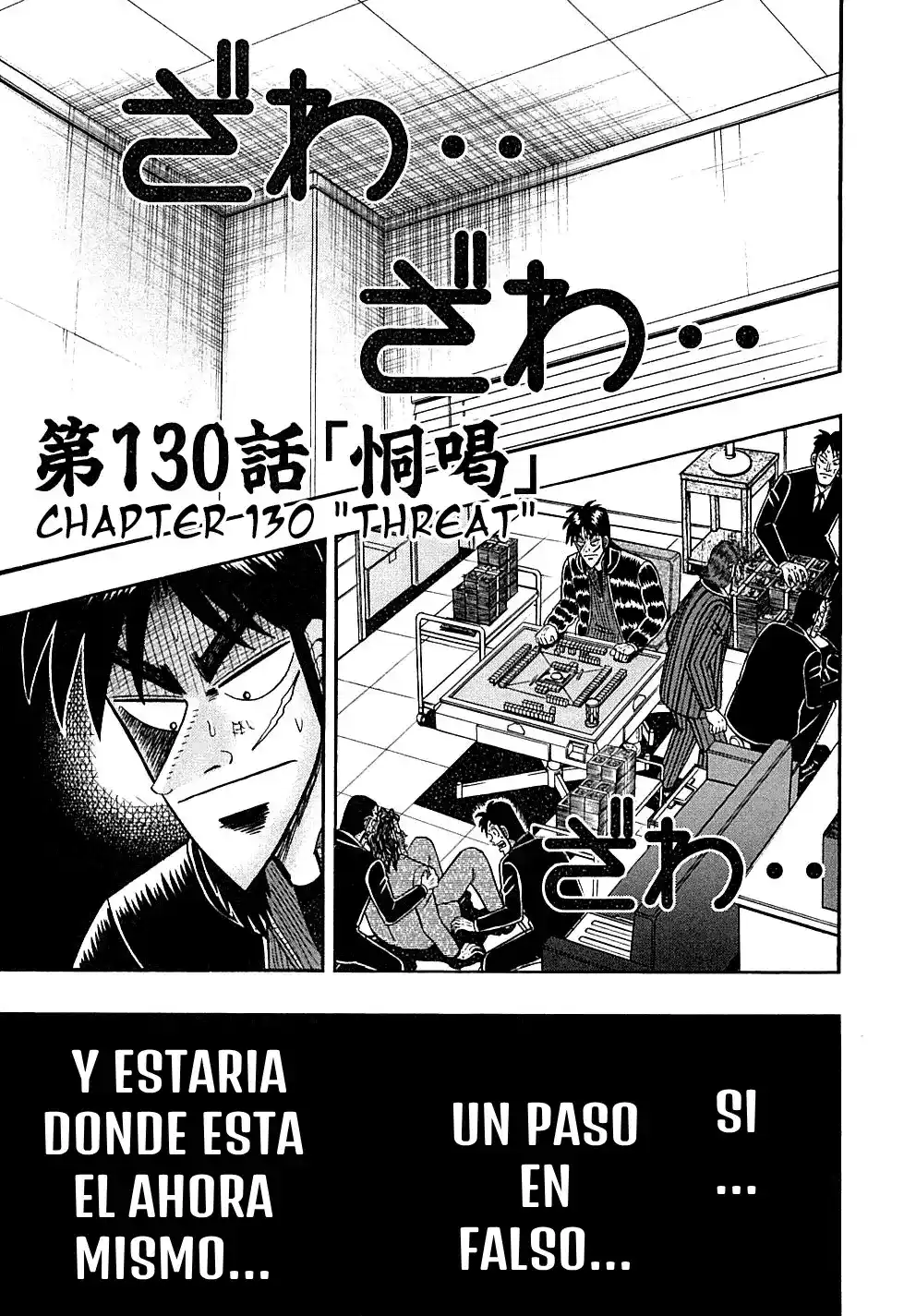 Tobaku Datenroku Kaiji Capitulo 130: Acuerdo página 1