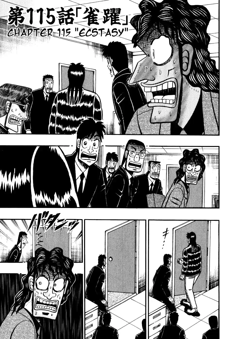 Tobaku Datenroku Kaiji Capitulo 115: Extasis página 1