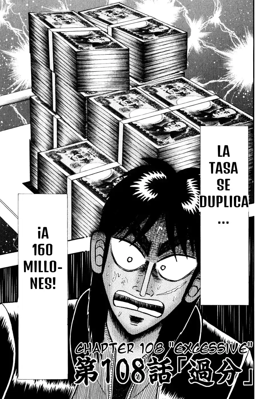 Tobaku Datenroku Kaiji Capitulo 108: Excesivo página 1