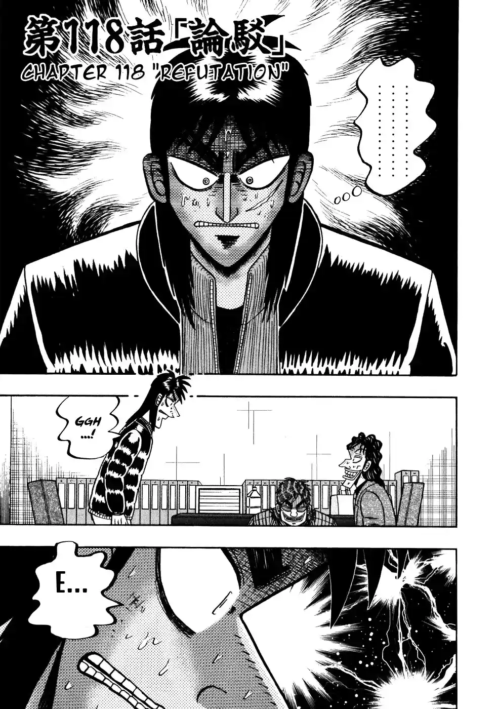 Tobaku Datenroku Kaiji Capitulo 118: Refutación página 1