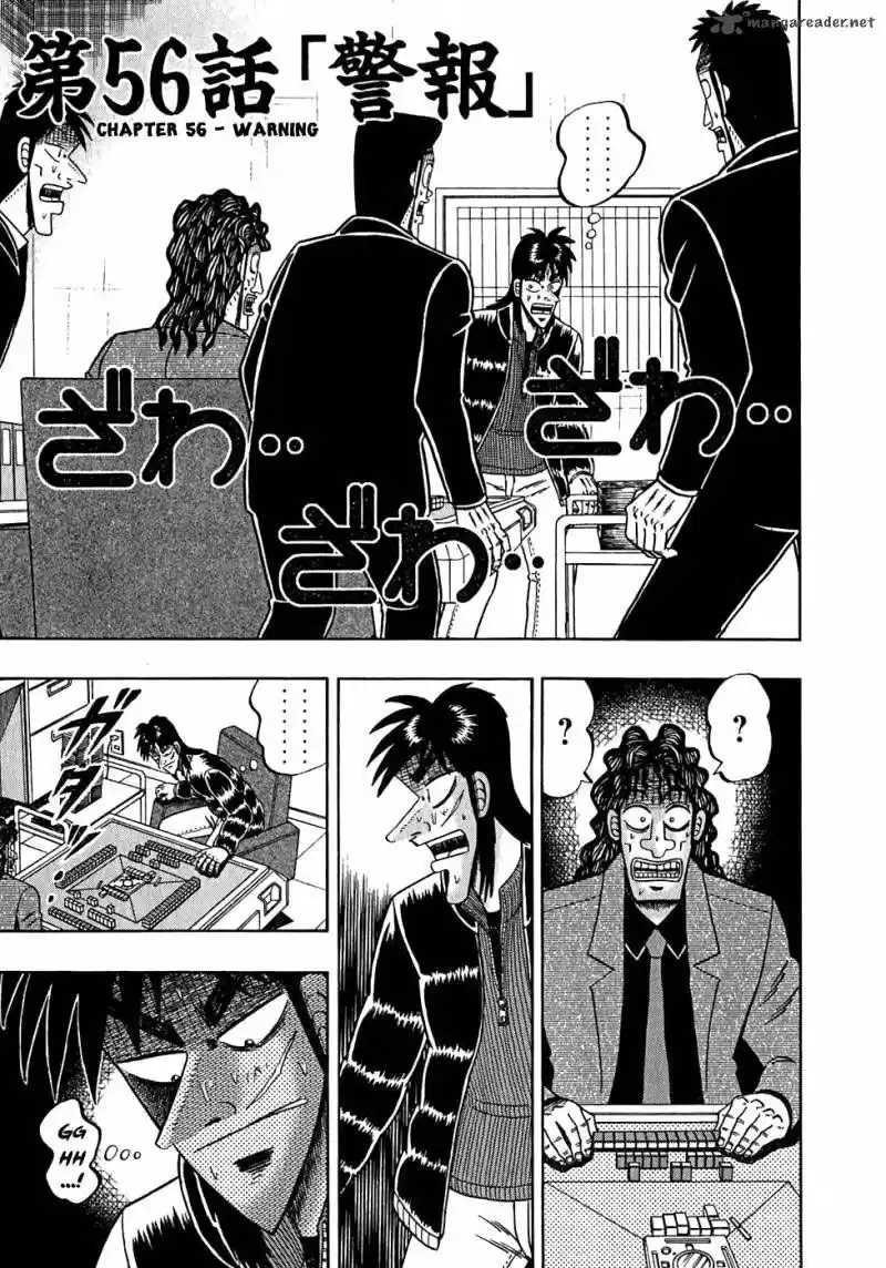 Tobaku Datenroku Kaiji Capitulo 56: advertencia página 2