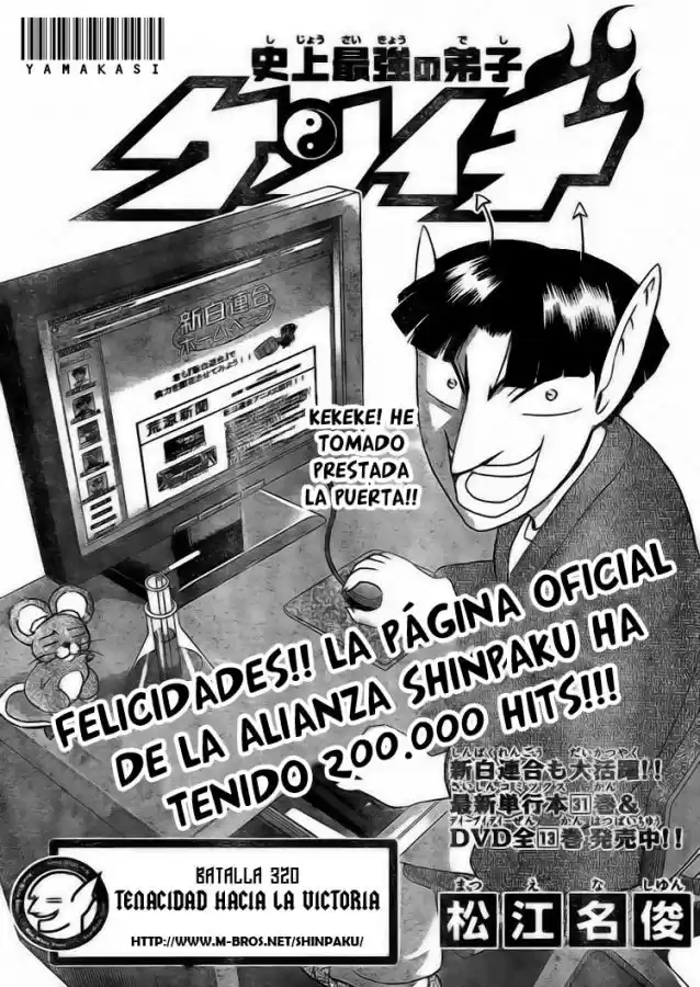 Ken'ichi, el discípulo más fuerte de la historia Capitulo 320 página 4