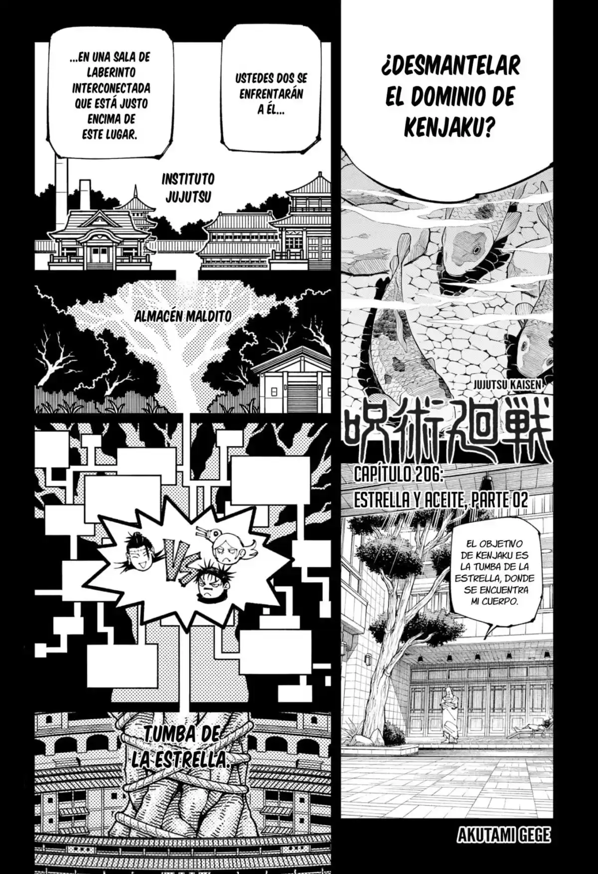 Jujutsu kaisen Capitulo 206: Estrella y aceite, parte 02 página 3