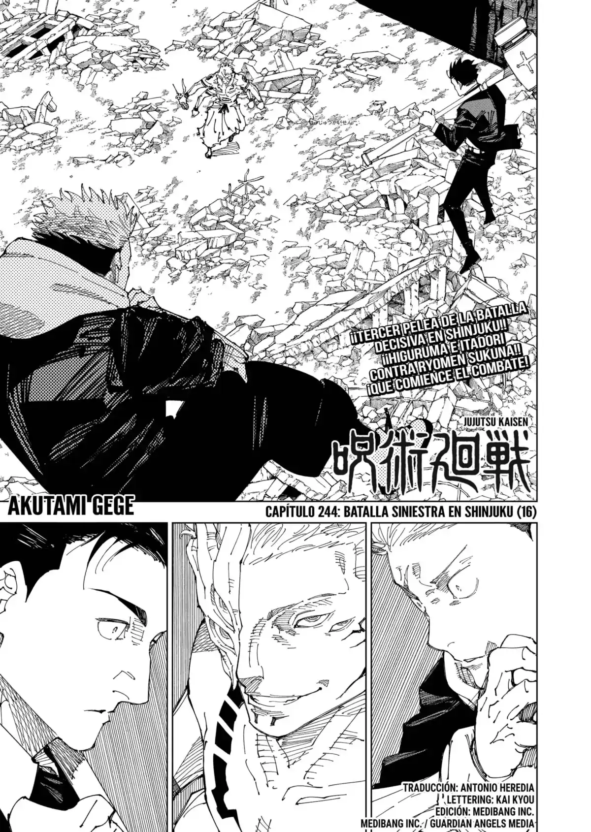 Jujutsu kaisen Capitulo 244: La batalla decisiva en el área deshabitada de Shinjuku, Parte 16 página 1