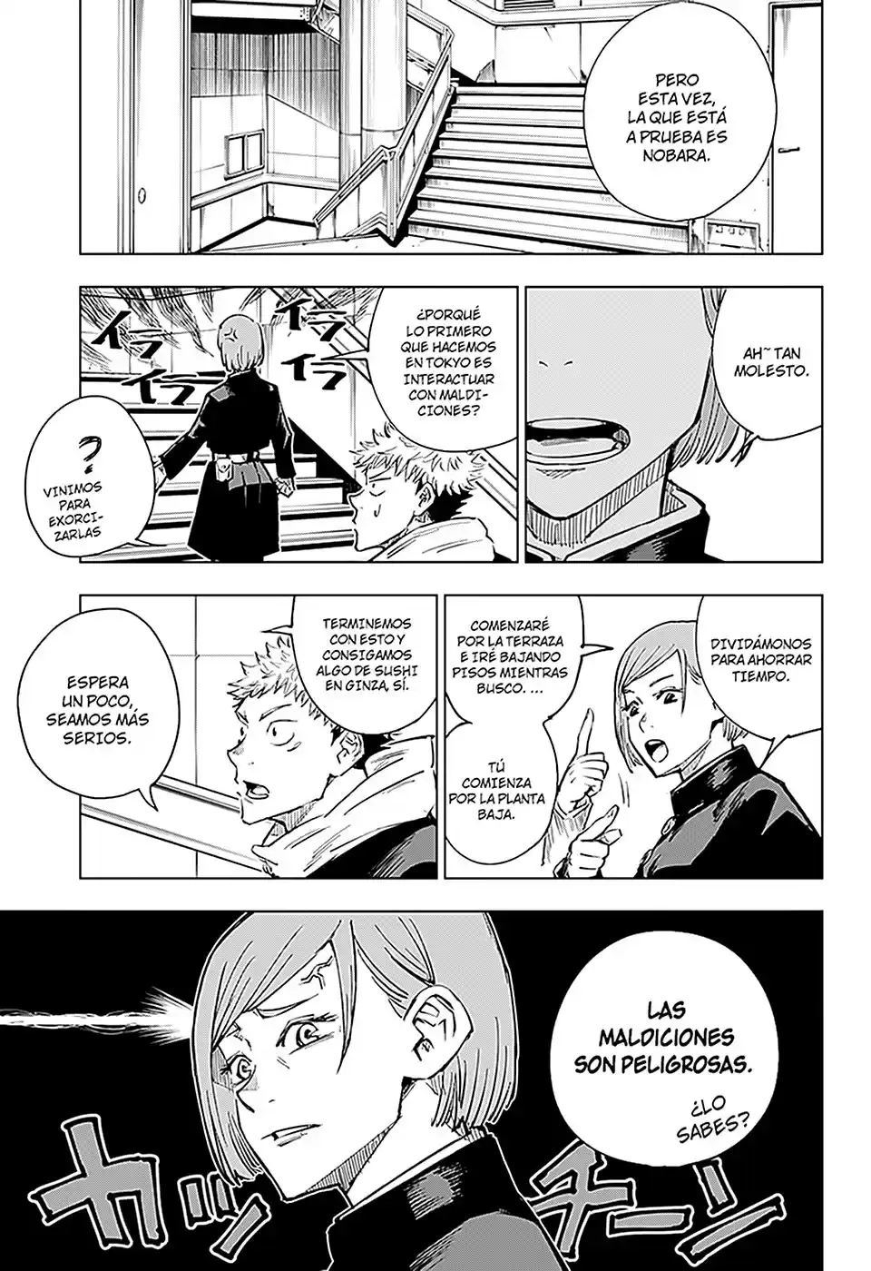 Jujutsu kaisen Capitulo 4: Chica de Acero página 12