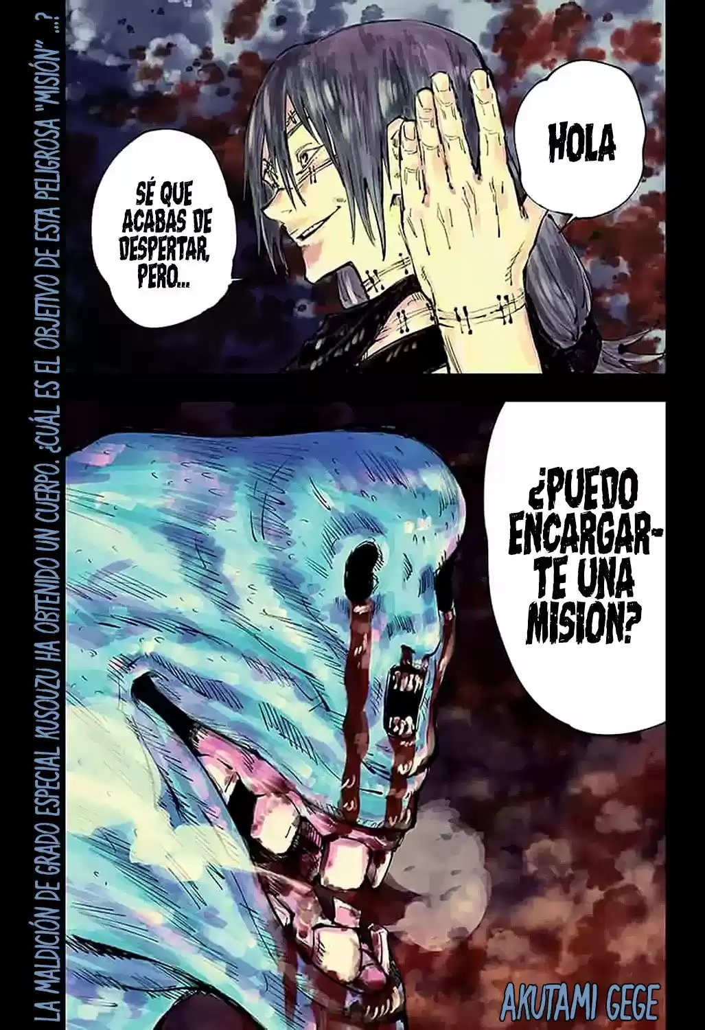 Jujutsu kaisen Capitulo 56: El Origen de la Obediencia, Parte 2 página 3