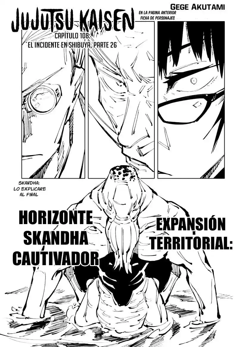 Jujutsu kaisen Capitulo 108: El incidente de shibuya, parte 26 página 7