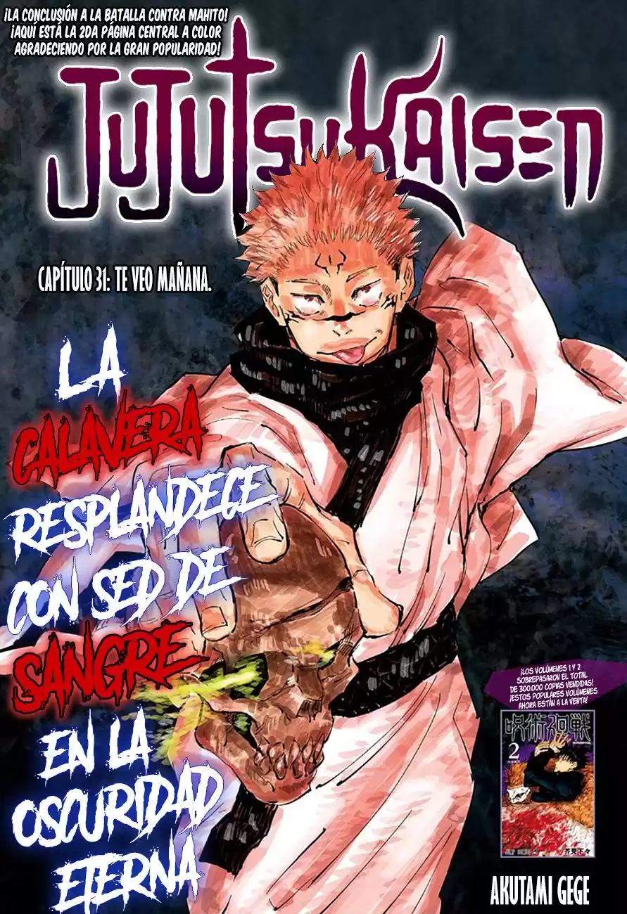 Jujutsu kaisen Capitulo 31: Te veo Mañana página 2