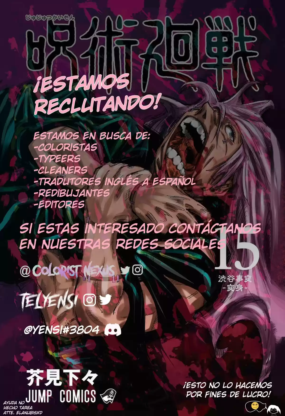 Jujutsu kaisen Capitulo 178.5: a color página 3