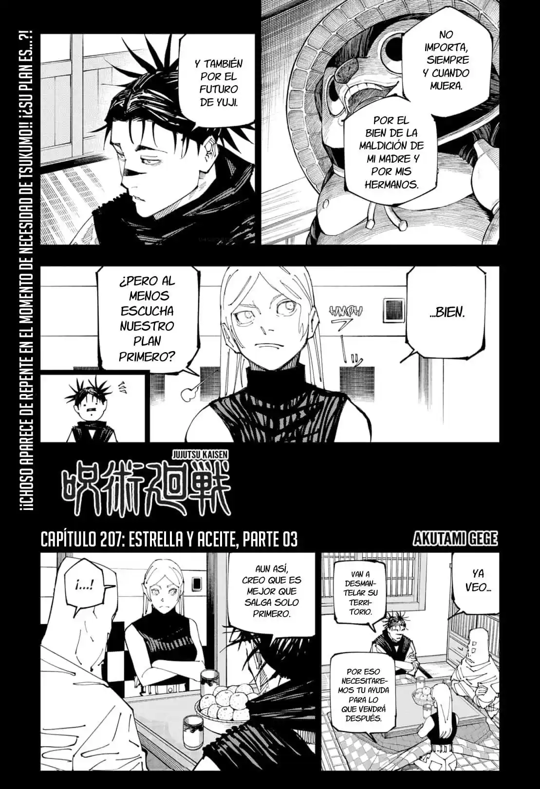 Jujutsu kaisen Capitulo 207: Estrella y aceite, parte 03 página 3