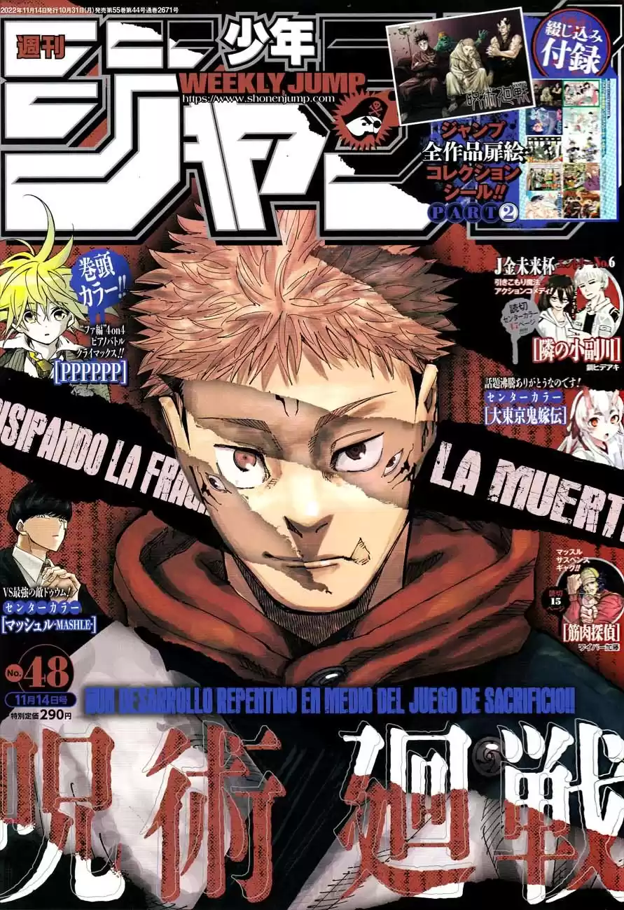 Jujutsu kaisen Capitulo 202: Sangre y Aceite página 3