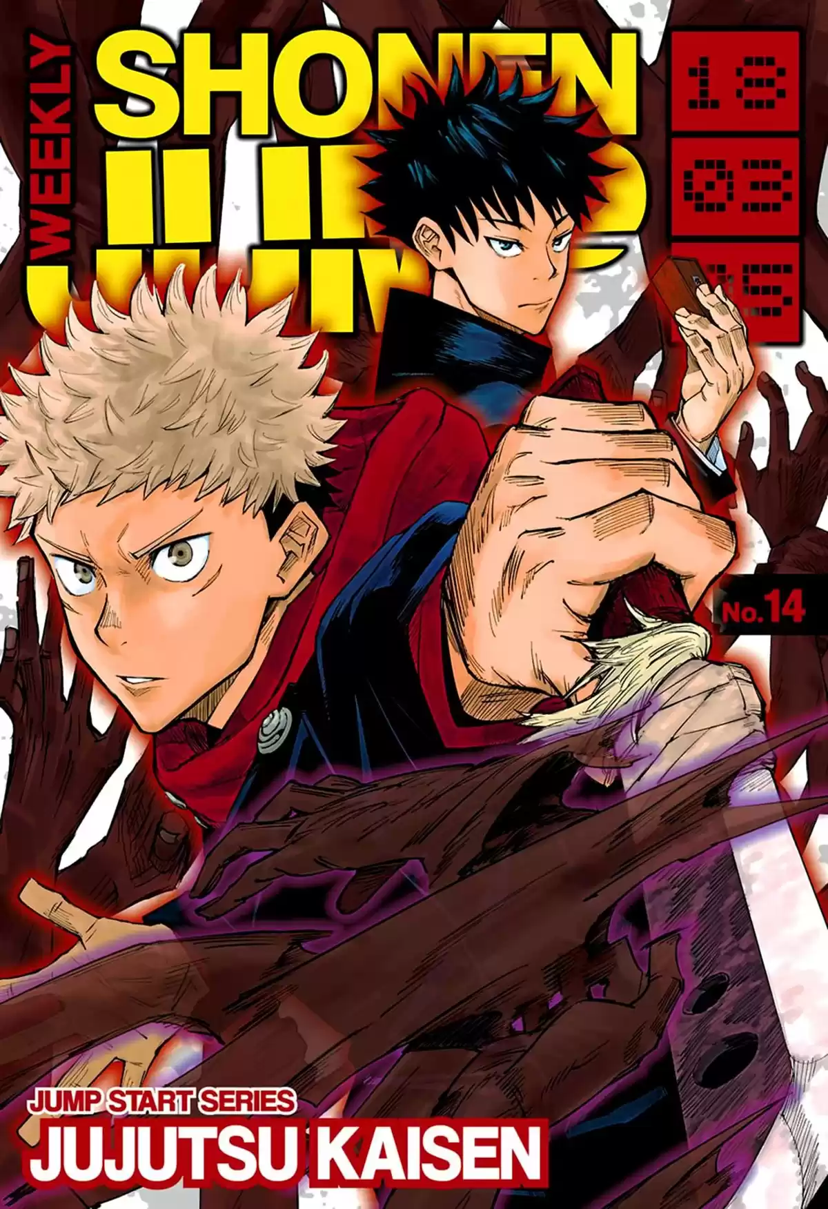 Jujutsu kaisen Capitulo 1: Ryomen Sukuma página 2