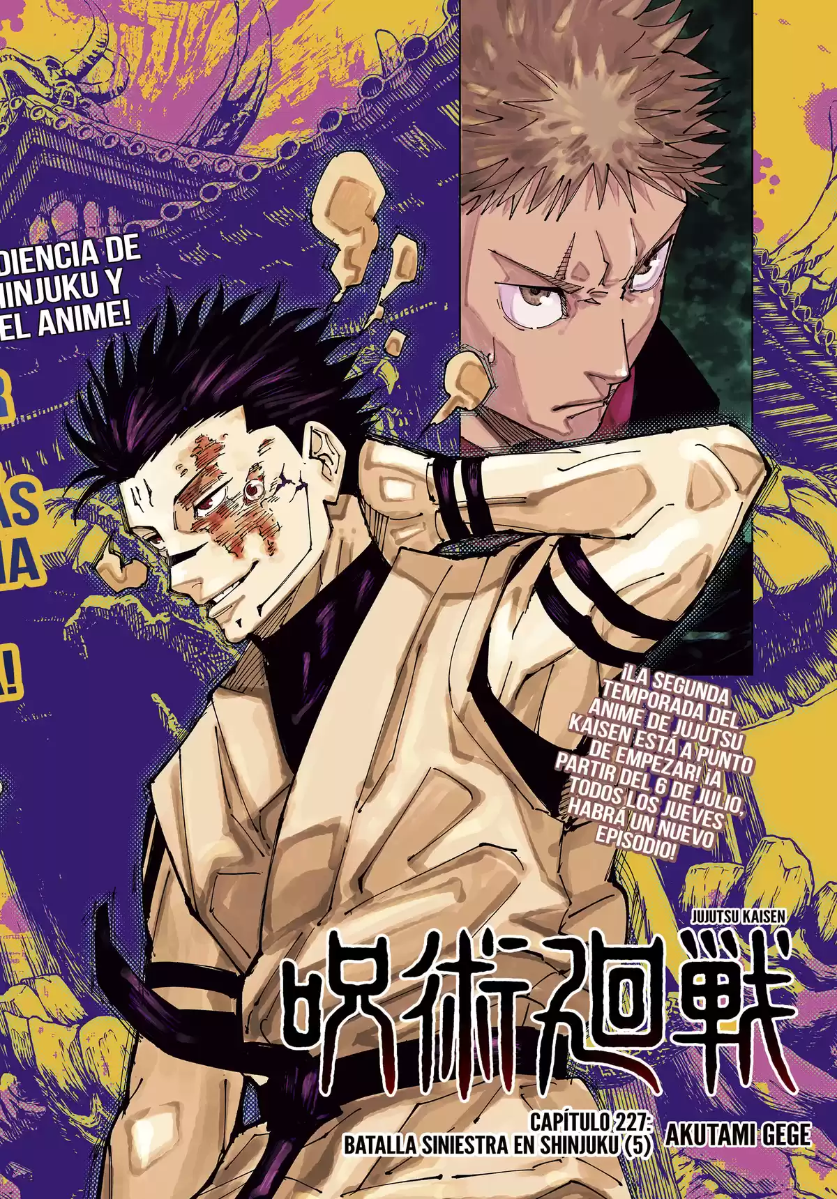 Jujutsu kaisen Capitulo 227: La batalla decisiva en el área deshabitada de Shinjuku, Parte 5 página 1