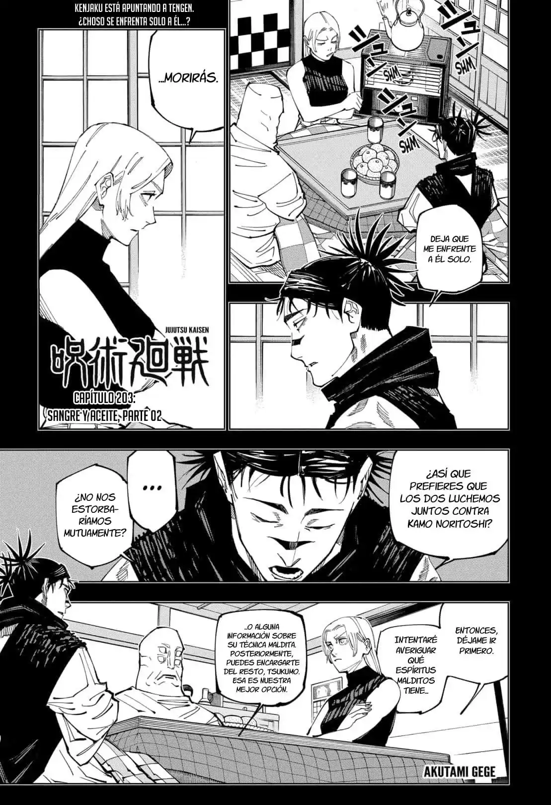 Jujutsu kaisen Capitulo 203: Sangre y aceite, parte 02 página 3