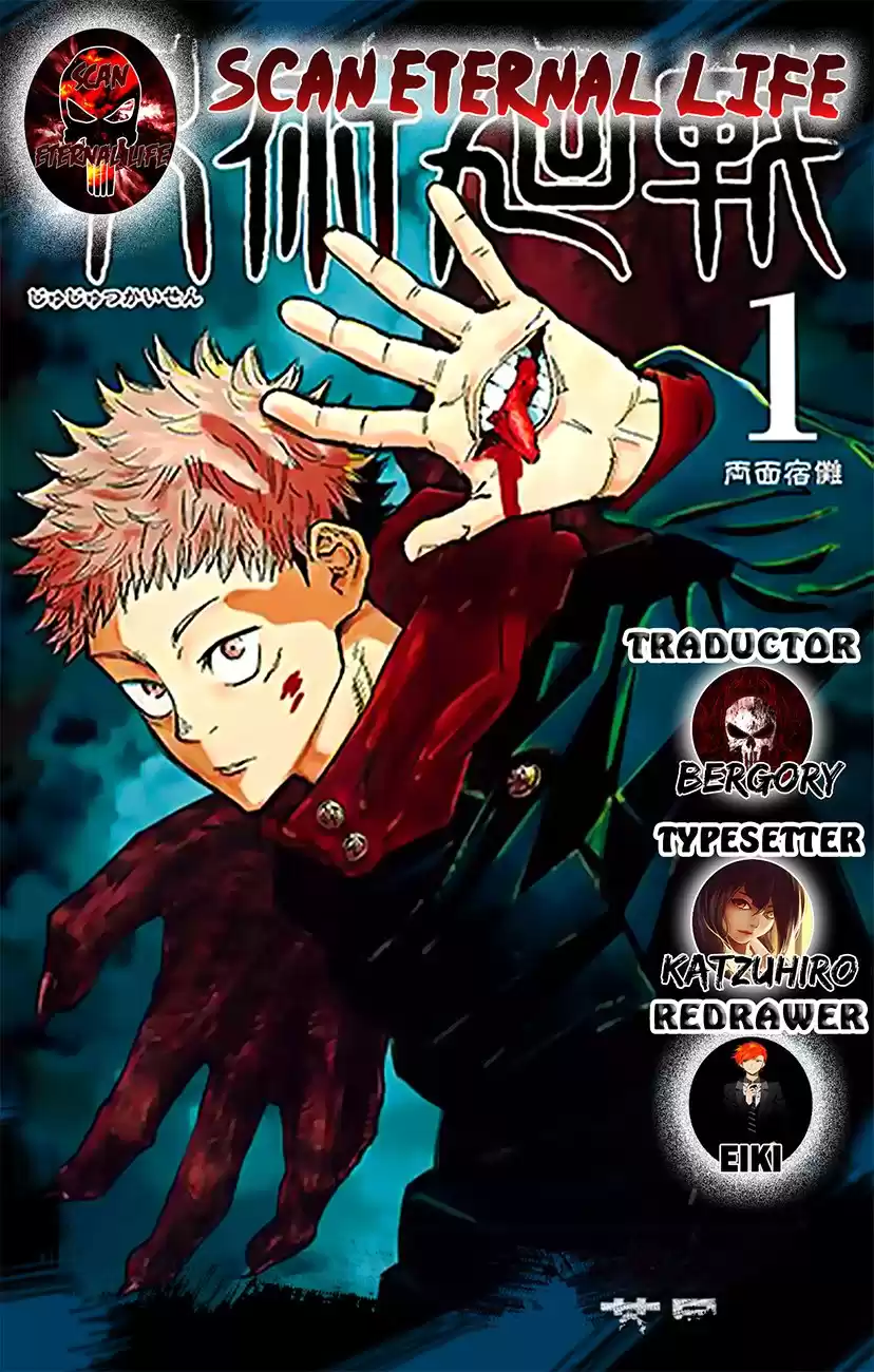 Jujutsu kaisen Capitulo 6: La existencia terrenal del útero maldito página 1