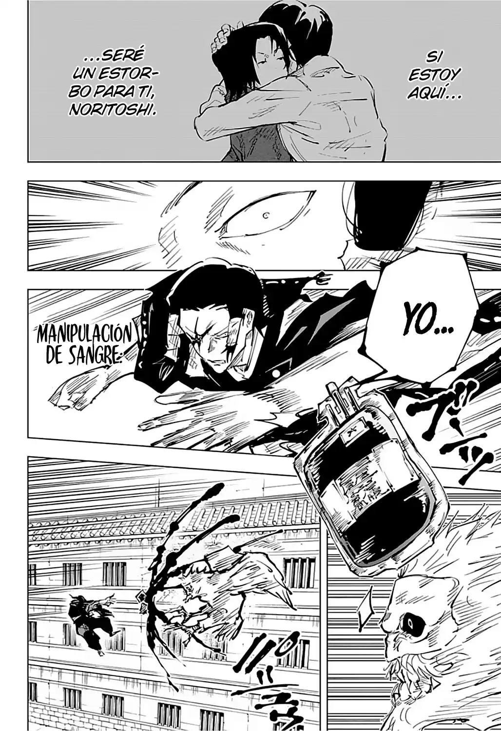 Jujutsu kaisen Capitulo 44: Festival de Intercambio de Escuelas Hermanas de Kyoto - Batallas en Equipo, Parte 11 página 13