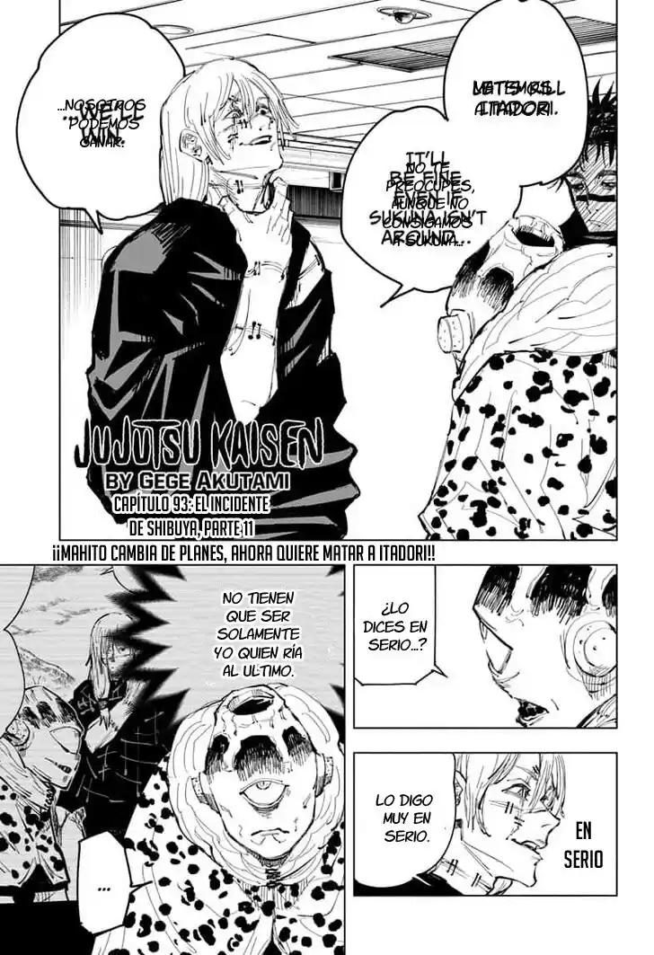 Jujutsu kaisen Capitulo 93: El incidente de shibuya, parte 11 página 3