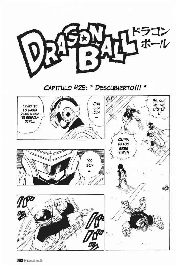 Dragon Ball Capitulo 425 página 1