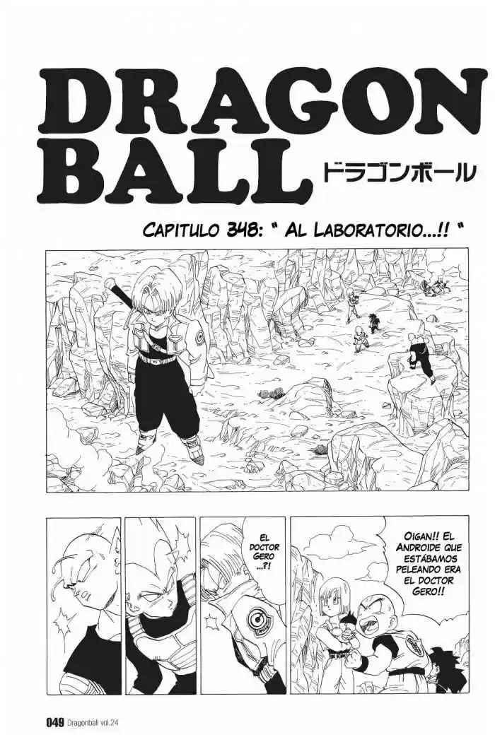 Dragon Ball Capitulo 348 página 1