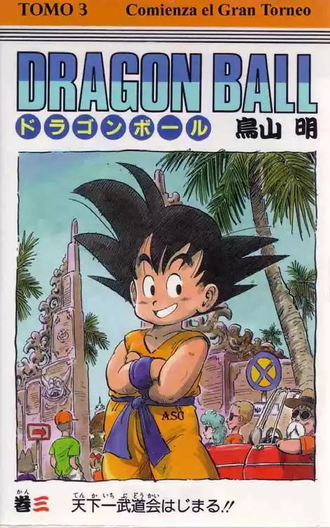 Dragon Ball Capitulo 3: GOKU VA CAMINO DEL MAR página 1