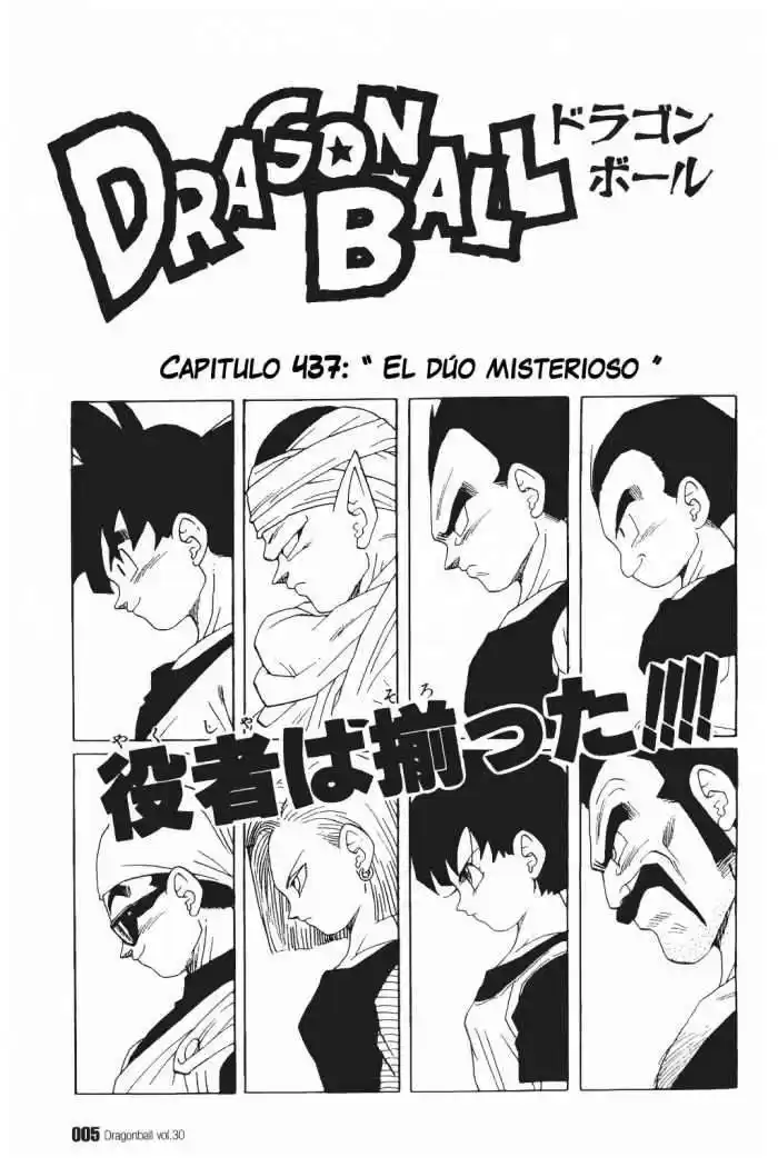 Dragon Ball Capitulo 437 página 1