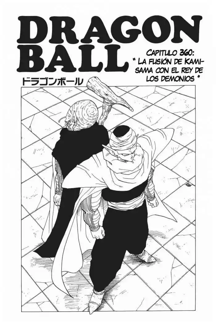 Dragon Ball Capitulo 360 página 1