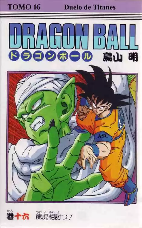 Dragon Ball Capitulo 16 página 1