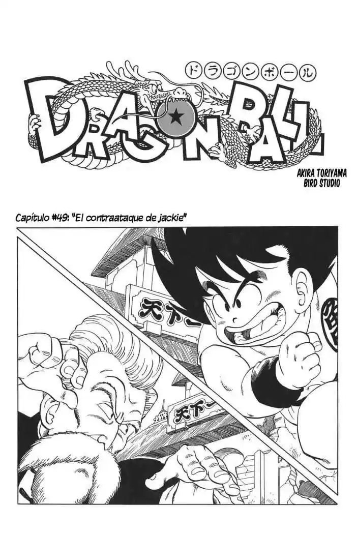 Dragon Ball Capitulo 49 página 1