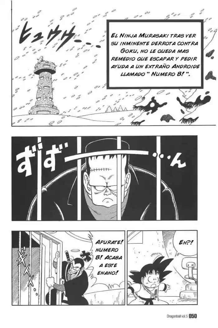 Dragon Ball Capitulo 63 página 1