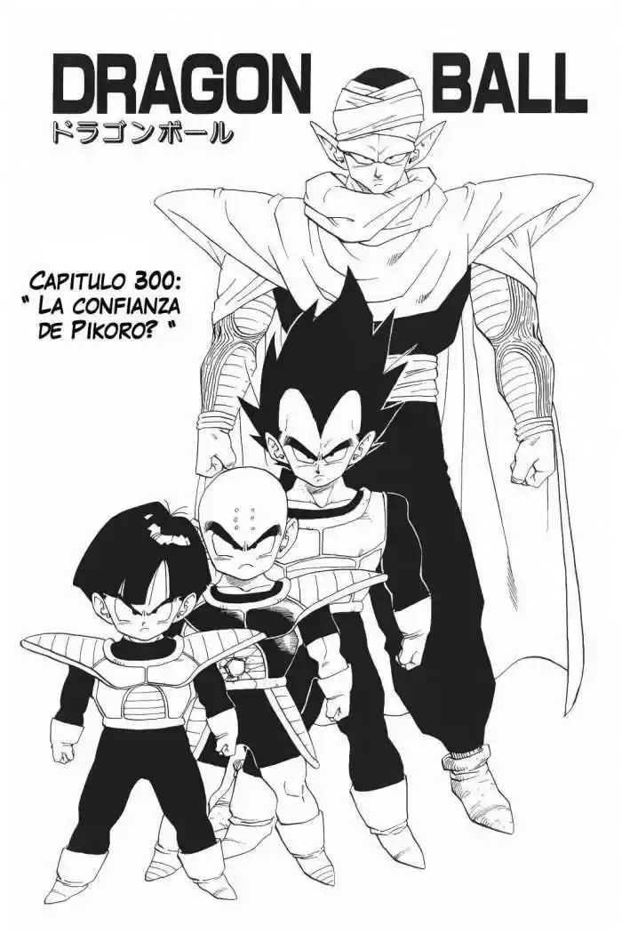 Dragon Ball Capitulo 300 página 2