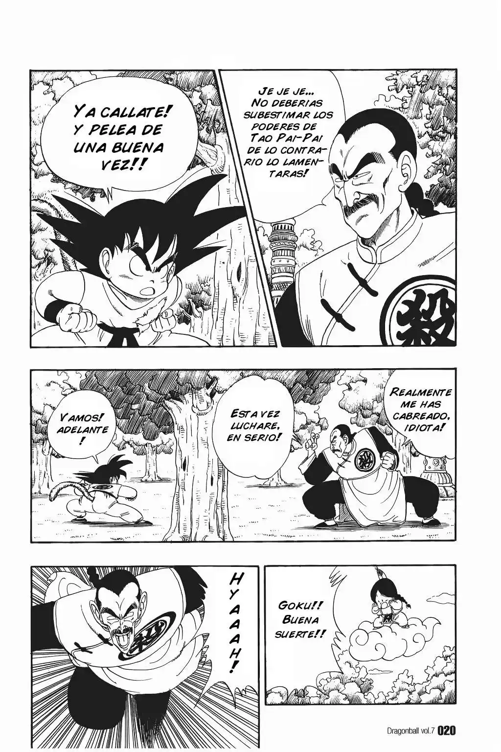 Dragon Ball Capitulo 91: La Gran Batalla en la Tierra Sagrada página 1